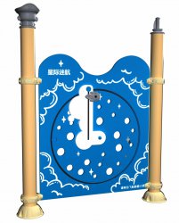 星際迷航旋轉兒童轉轉樂(lè )