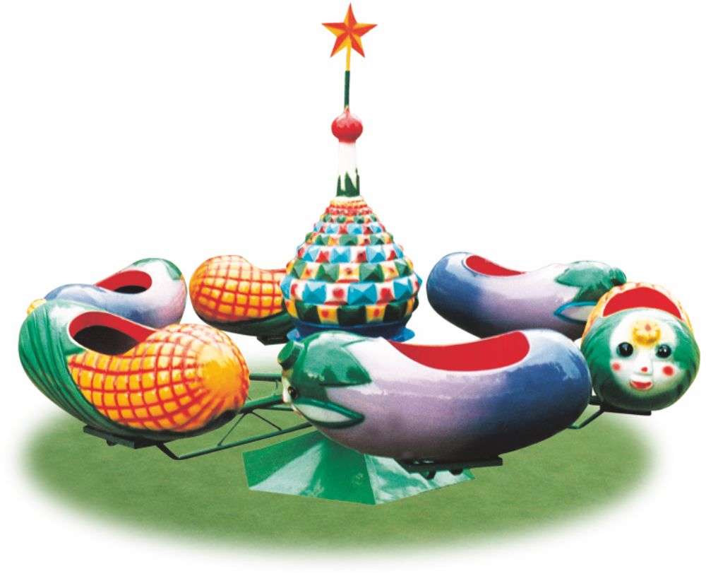 旋轉樂(lè )園 菠蘿茄子玉米六